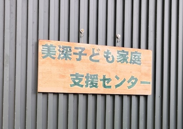 一日の生活イメージ